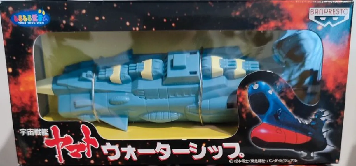 Banpresto Star Blazers Space Battleship Yamato Water Ship Trading Figure Type A