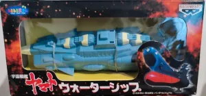 Banpresto Star Blazers Space Battleship Yamato Water Ship Trading Figure Type A