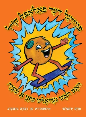 Feivel The Falafel Ball Who Wanted To Do a Mitzvah Yiddish Edition by Miriam Yerushalmi